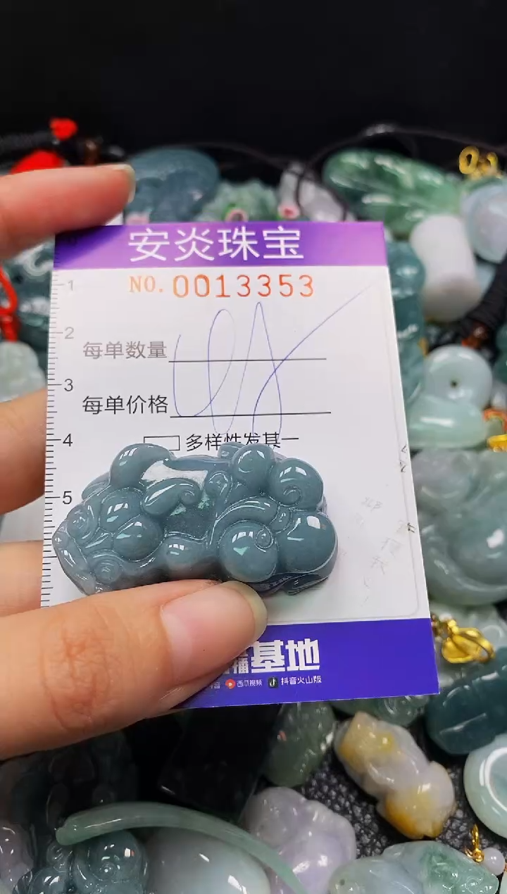 颈饰未镶嵌翡翠闪购0013353