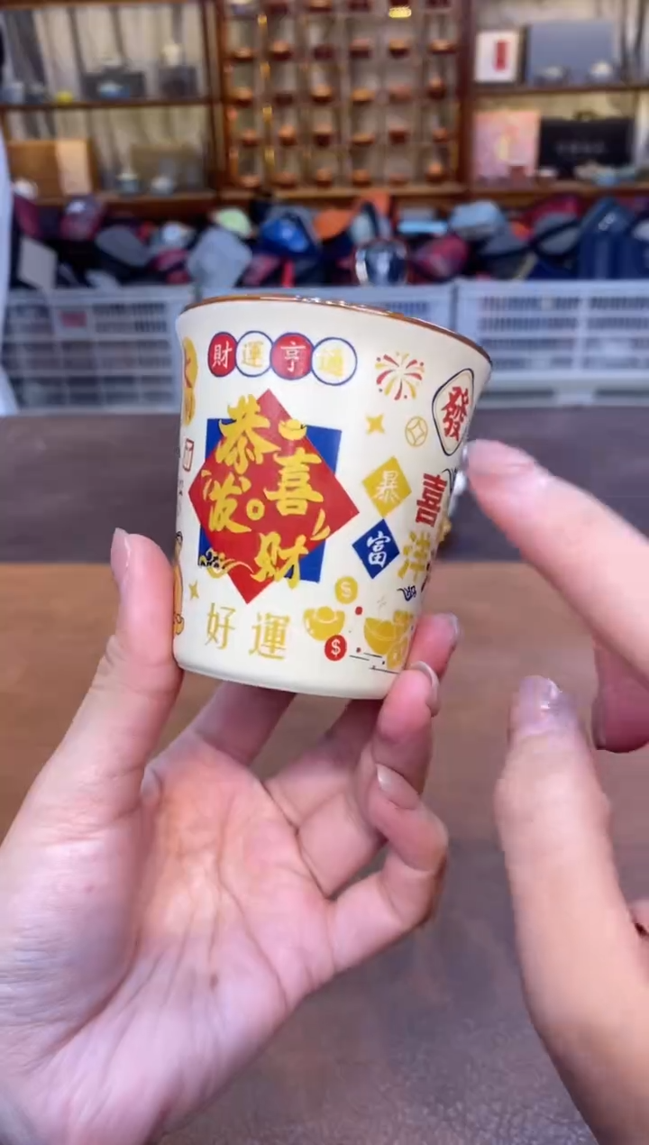 【闪购商品】其他现货现发~~在山茶器新年福利福利