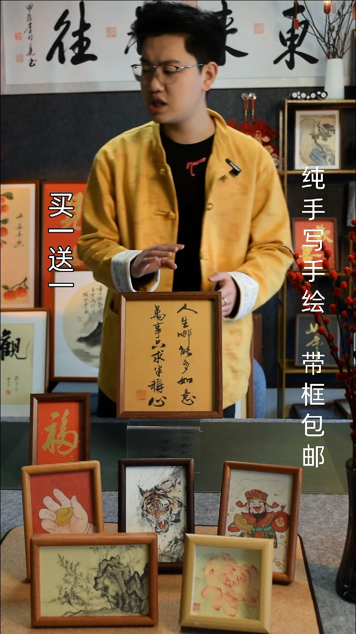 【闪购商品】书法半称心10寸摆台 福6寸买一送一