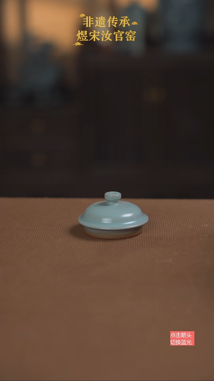 补米微瑕杯11111