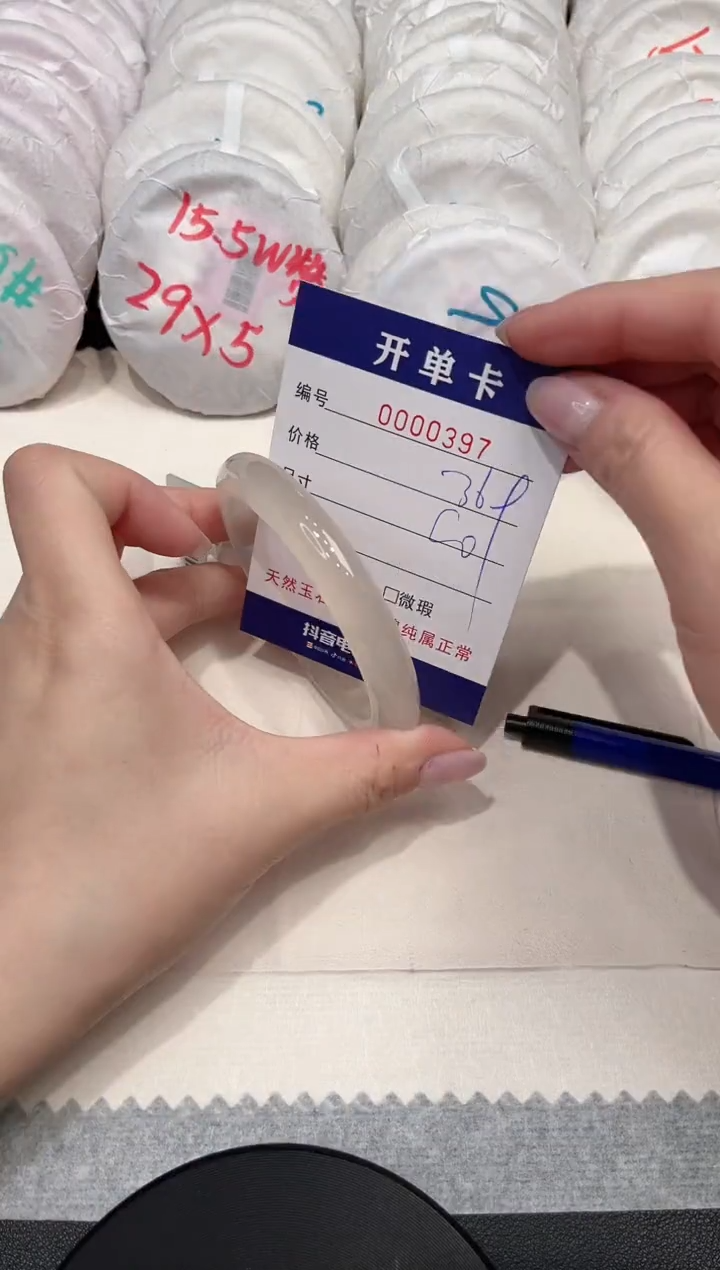 【闪购商品】玛瑙/玉髓手镯未镶嵌397