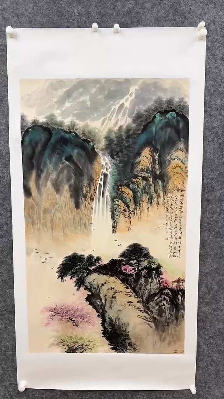 国画书画报艺术甄选A352岚芝作8平尺