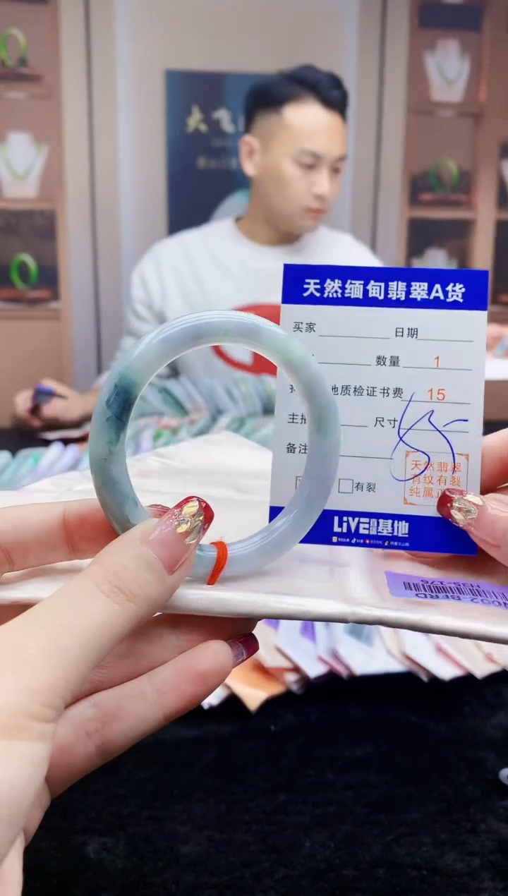 【闪购商品】翡翠手镯未镶嵌       H35-176