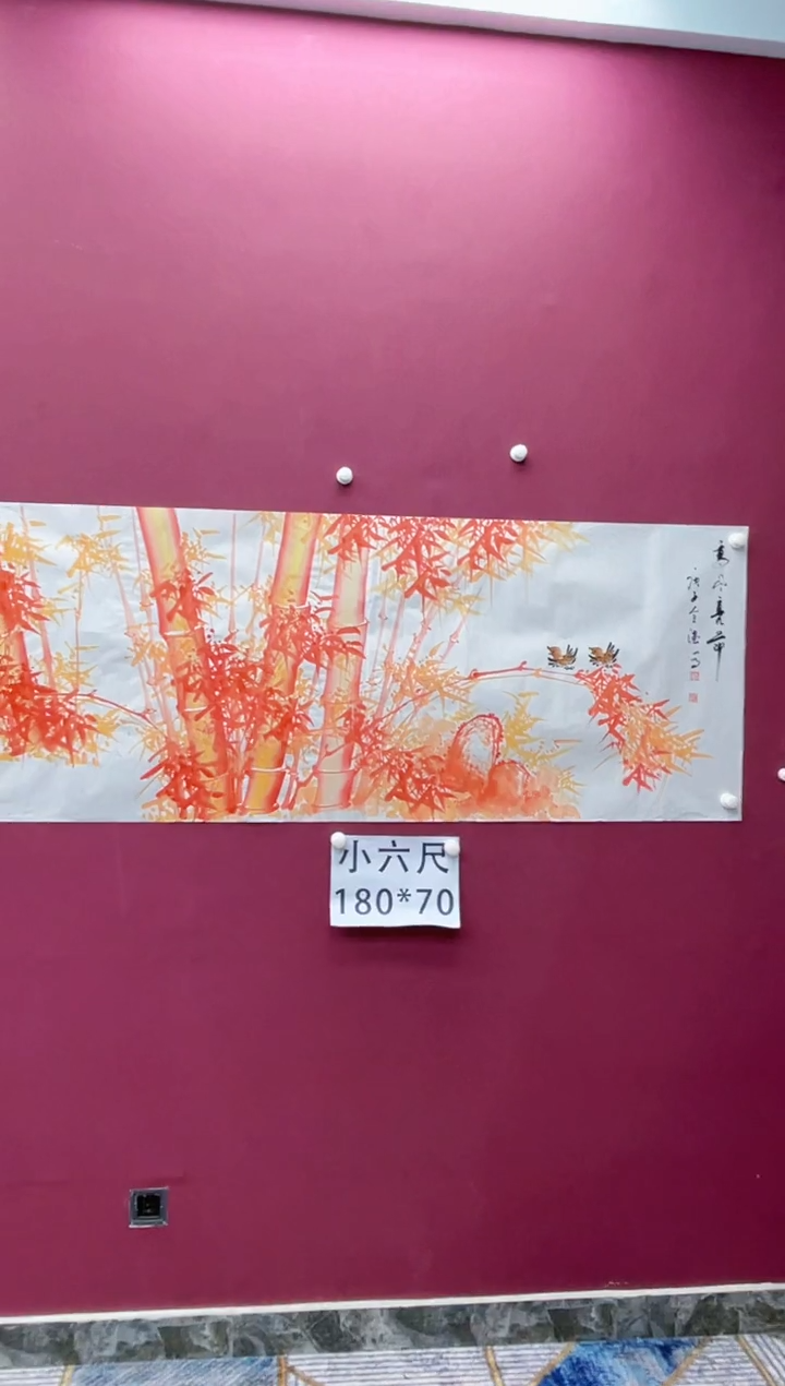 【闪购商品】书法福利绘画作品