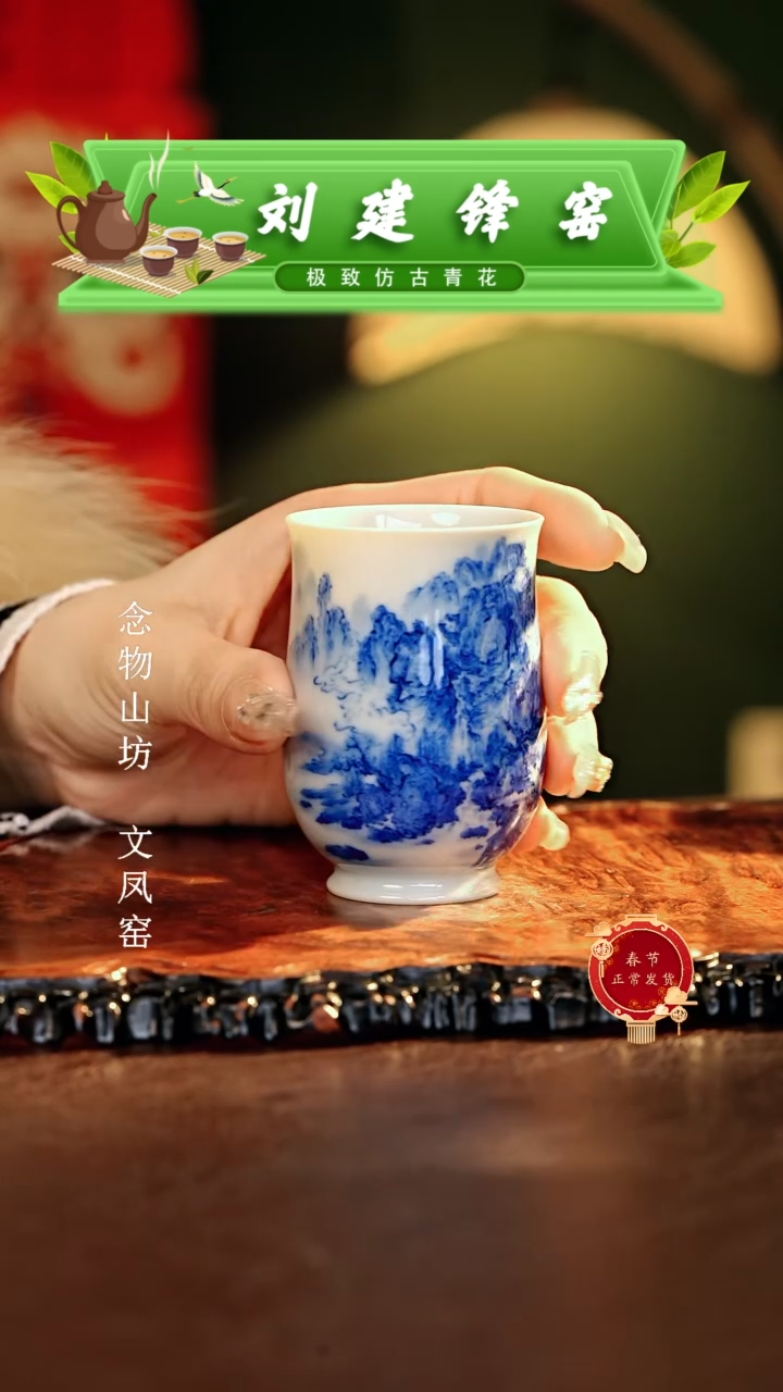 【闪购商品】瓷片刘建锋.............