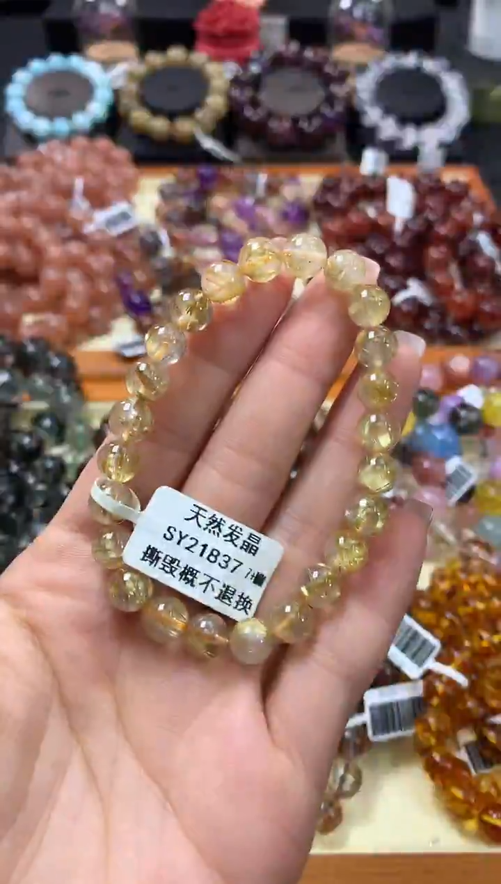 未镶嵌手链水晶7+