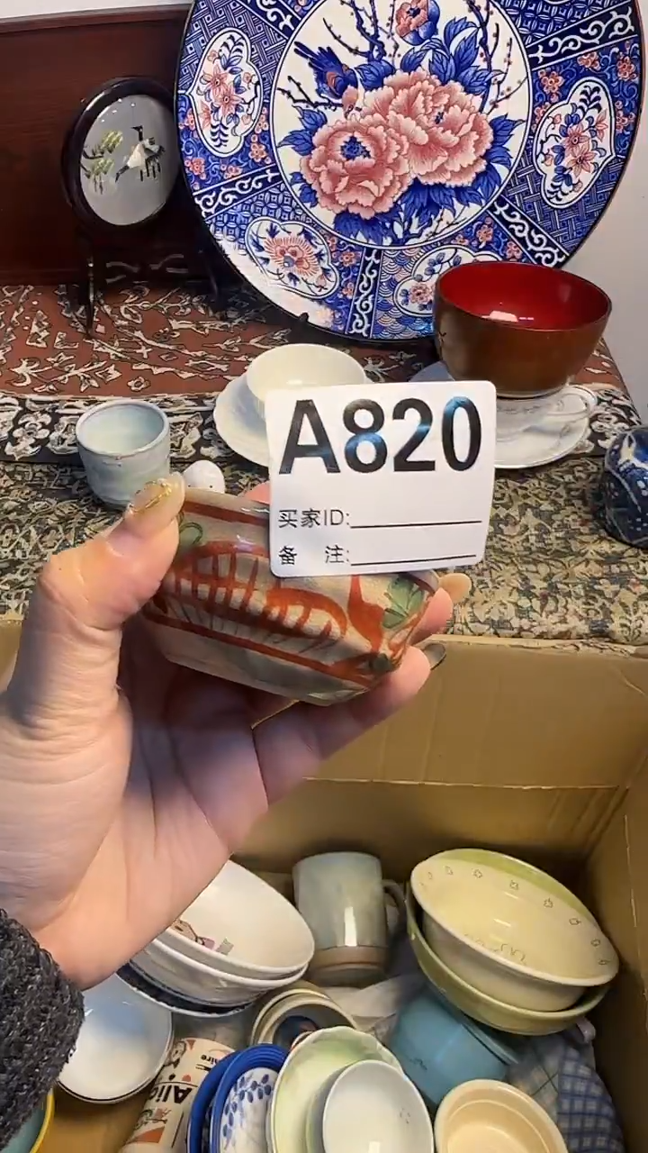 瓷片风*啊陶瓷820