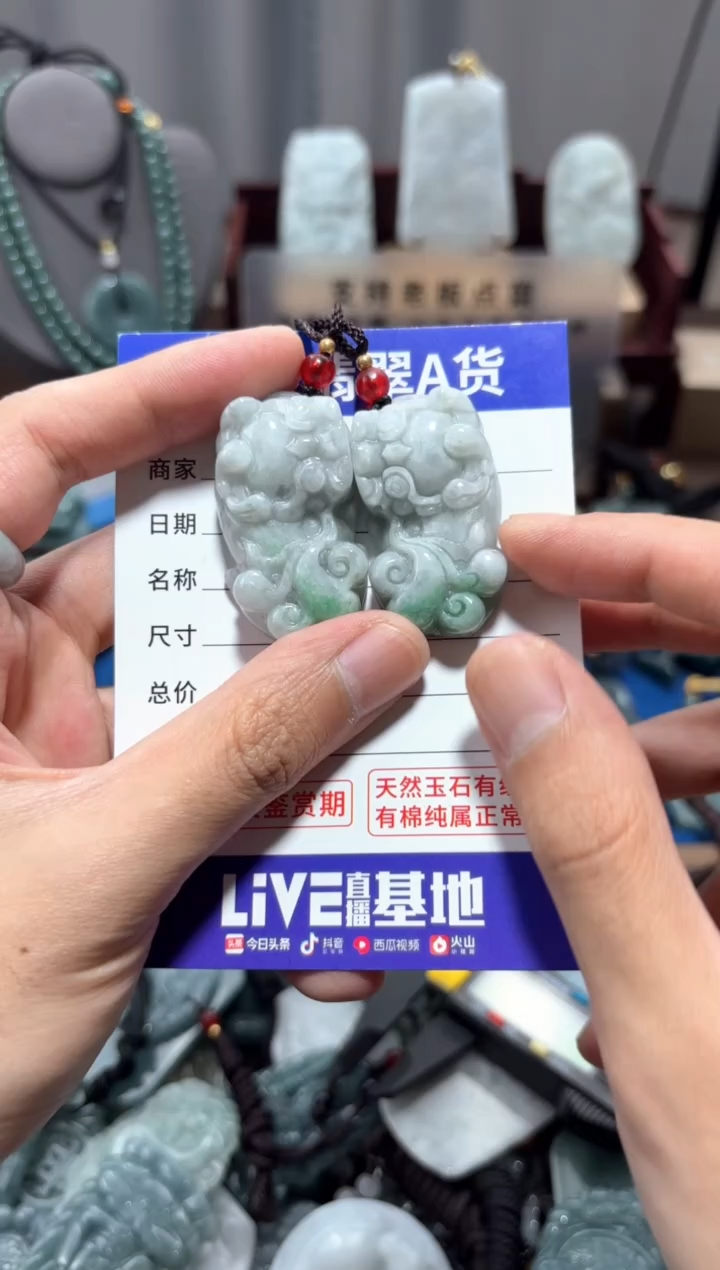 翡翠未镶嵌颈饰翡翠 未镶嵌 颈饰