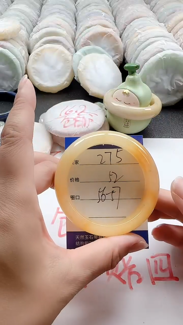 未镶嵌手镯石英质玉275