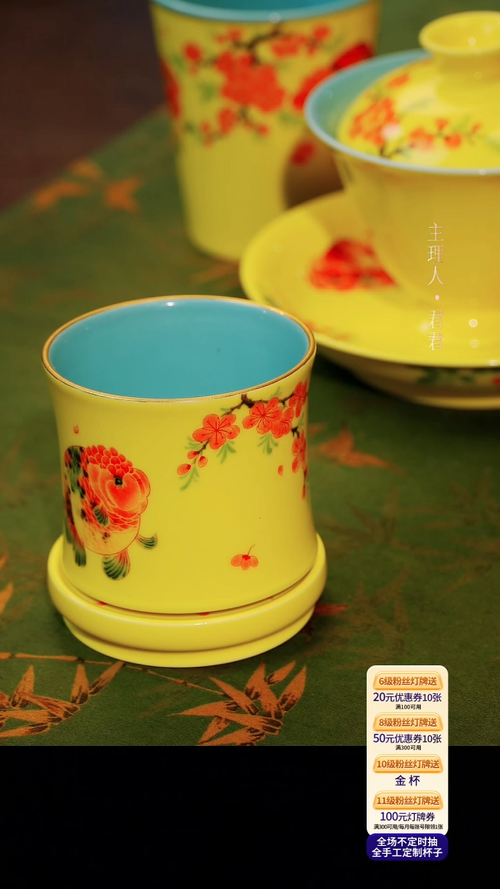 茶杯紫砂【宜景窑焦黄釉系列】转转杯