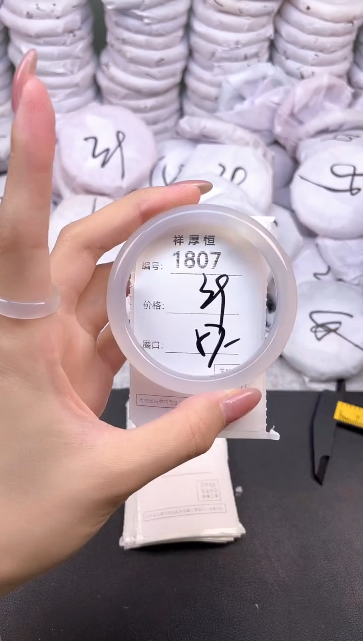 玛瑙/玉髓手镯未镶嵌1807