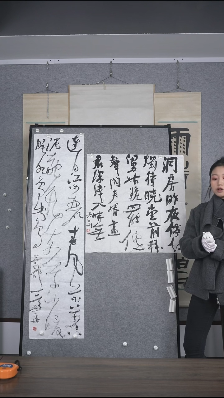 大****棚老师多字书法