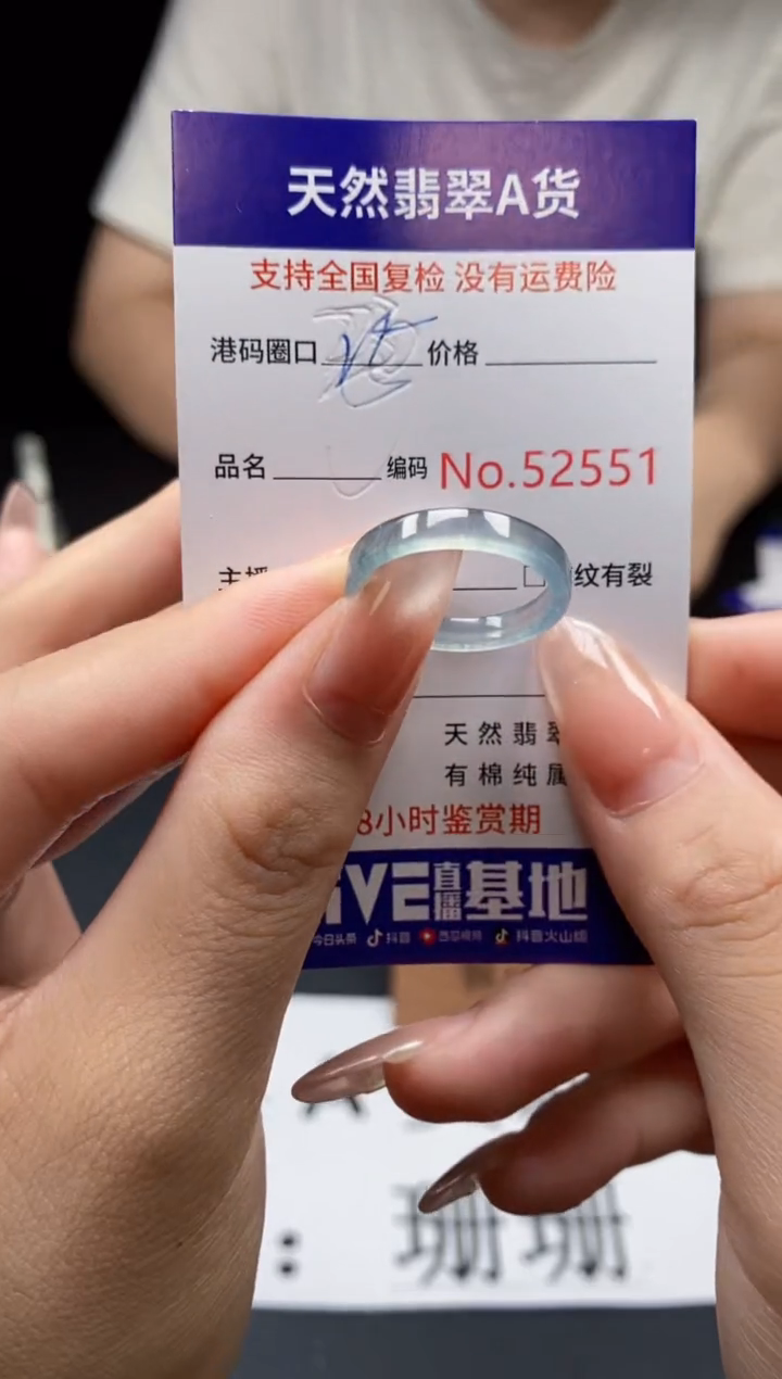 翡翠戒指未镶嵌天然翡翠戒圈2551