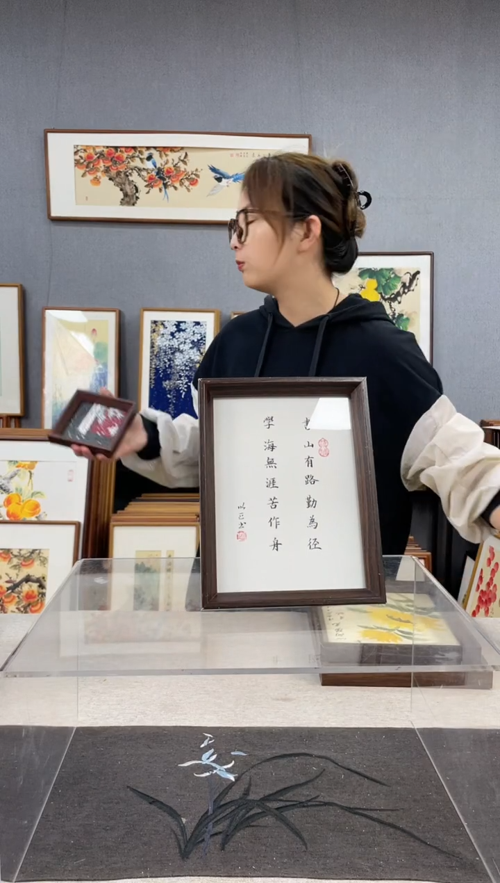 【闪购商品】国画8寸-18*23摆台书法作品-书山