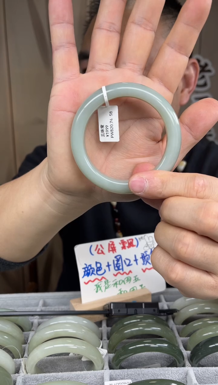 【闪购商品】和田玉手镯未镶嵌和田玉手镯-21