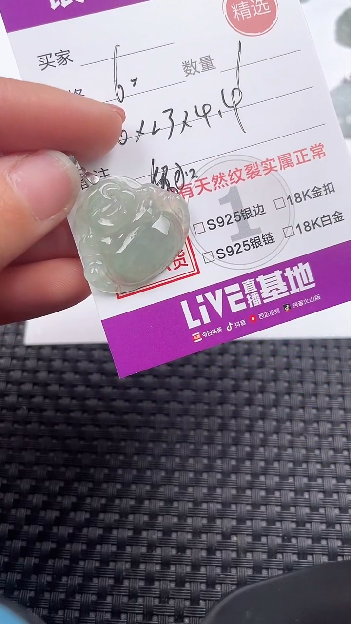 【闪购商品】翡翠颈饰银S925镶嵌吊坠