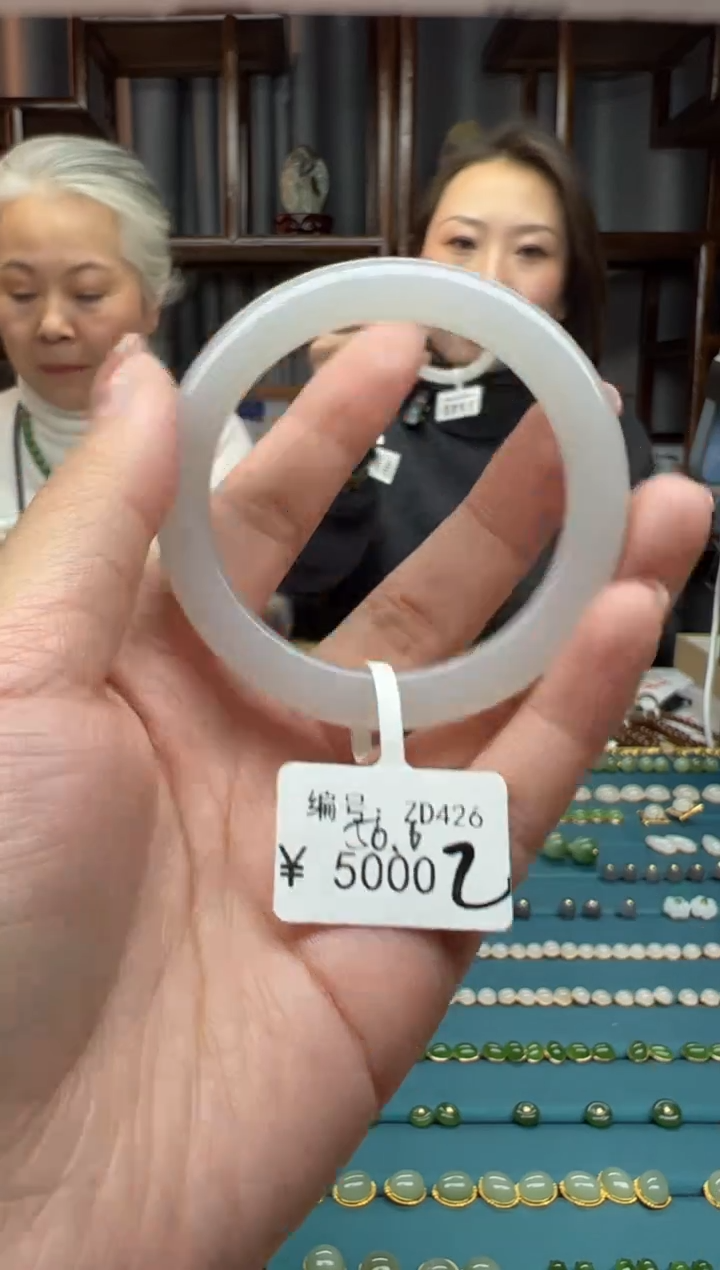 【闪购商品】和田玉颈饰未镶嵌手镯   50.6