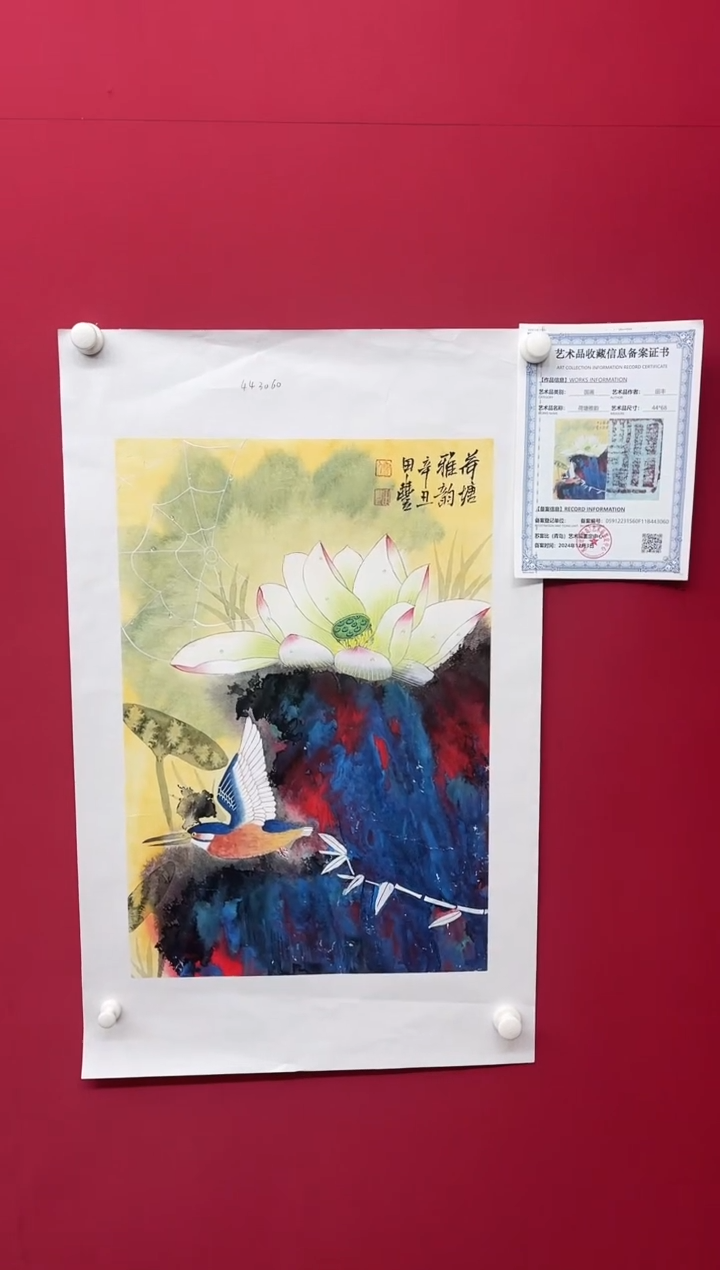 【闪购商品】国画田-四尺三开花鸟/无框/W