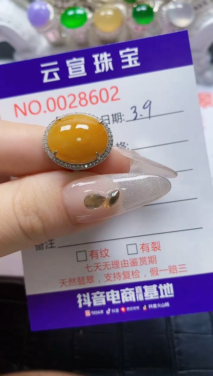 【闪购商品】翡翠戒指银S925镶嵌/8602