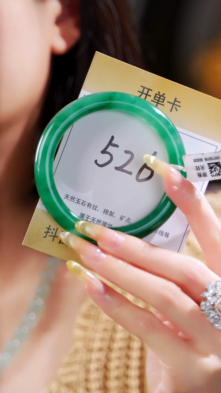 石英质玉（非洲翠）手镯未镶嵌59-61圈号【辣绿满色】