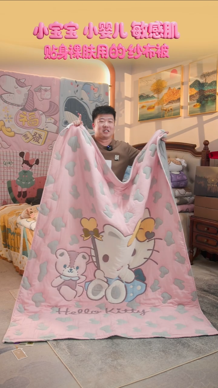 棉花魔法凯蒂-150x200