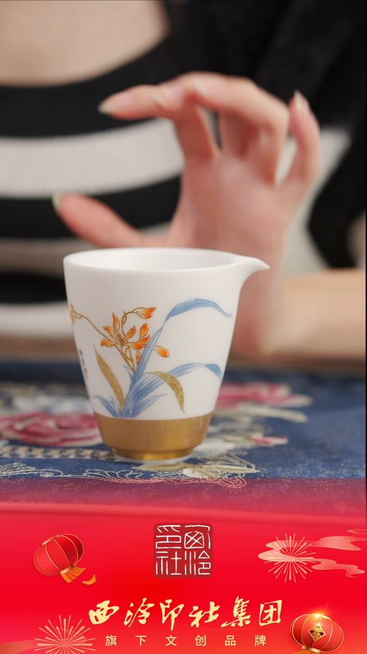 【闪购商品】兰亭集序兰花茶海兰亭集序兰花茶海