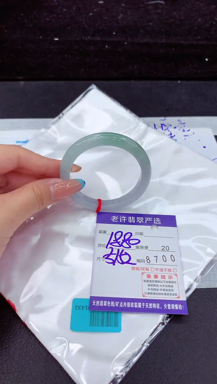 翡翠手镯未镶嵌1111111