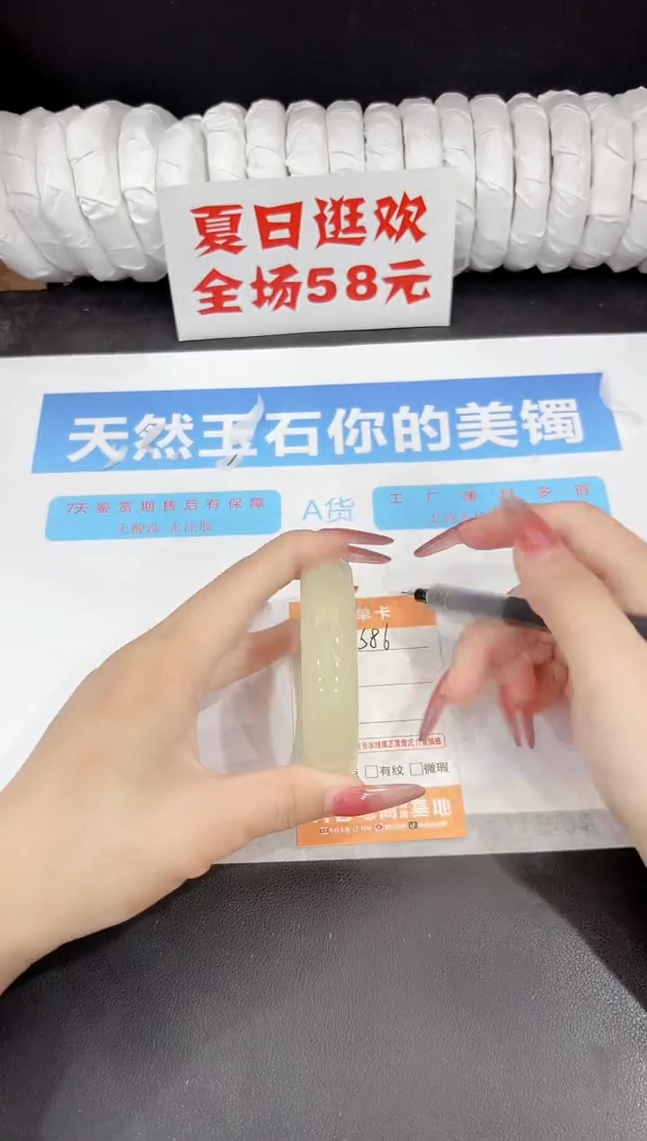 未镶嵌手镯石英质玉s86-55