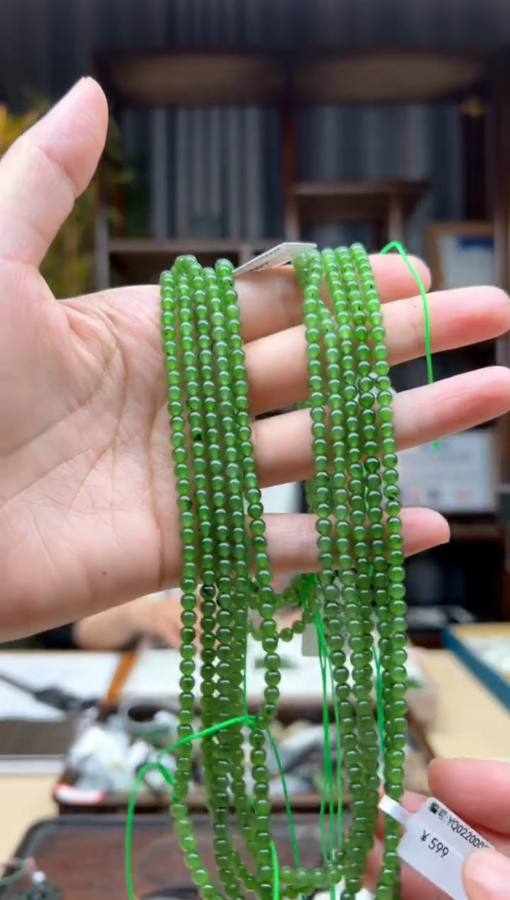 【闪购商品】和田玉颈饰未镶嵌108串 多样性发货拍一发一