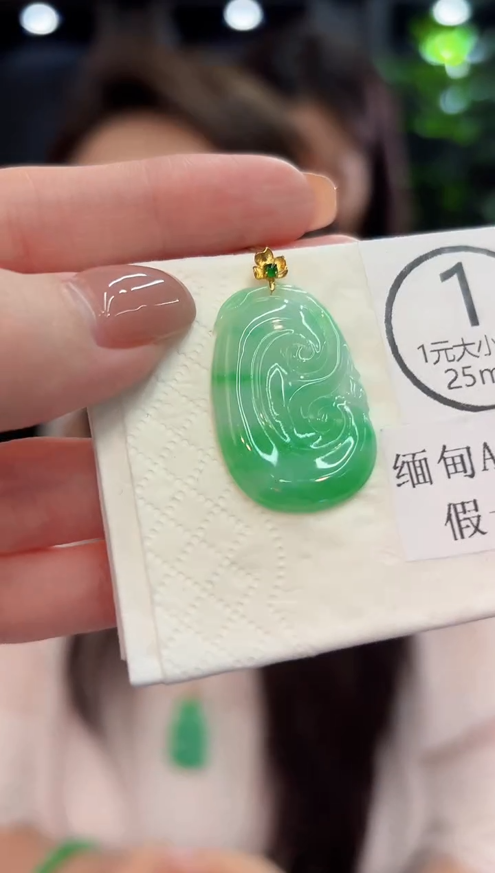吊坠(不含链)18K金镶嵌翡翠缅甸A货/支持复检/一件
