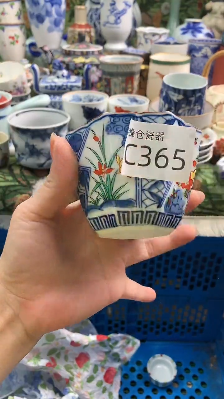 李*停镰仓全场满18包邮C365