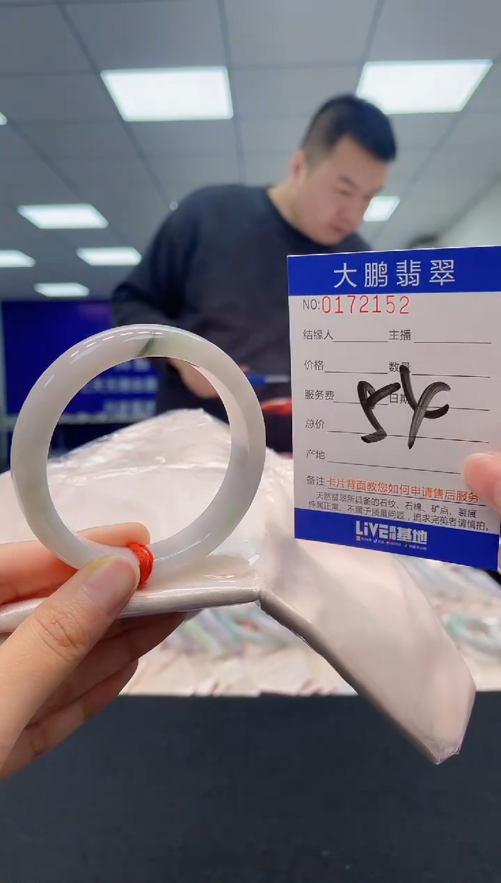 翡翠未镶嵌手镯AAAAAAAAAA