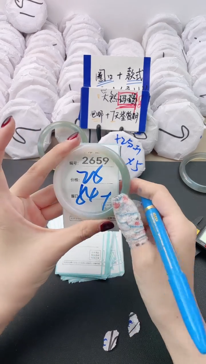 【闪购商品】玛瑙/玉髓手镯未镶嵌2659