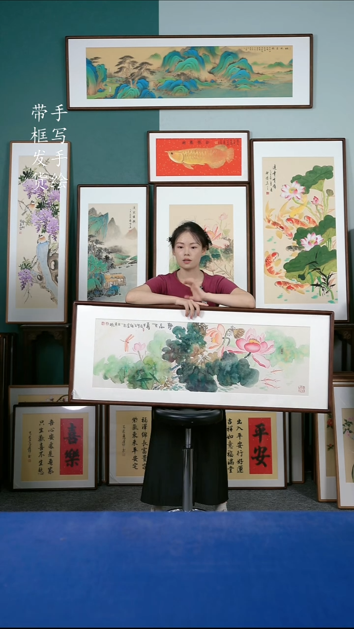 国画95荷花50*125