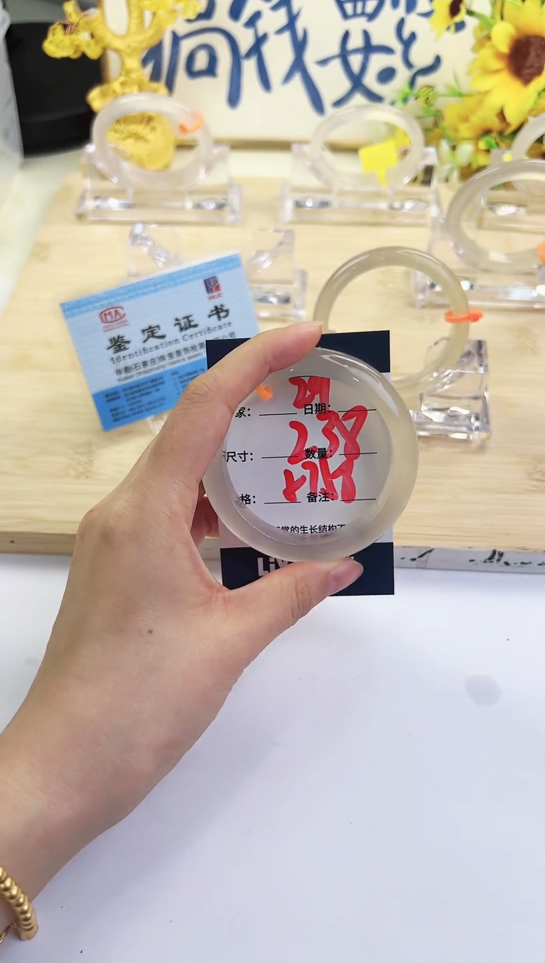玛瑙/玉髓手镯未镶嵌29-马橙1-57+