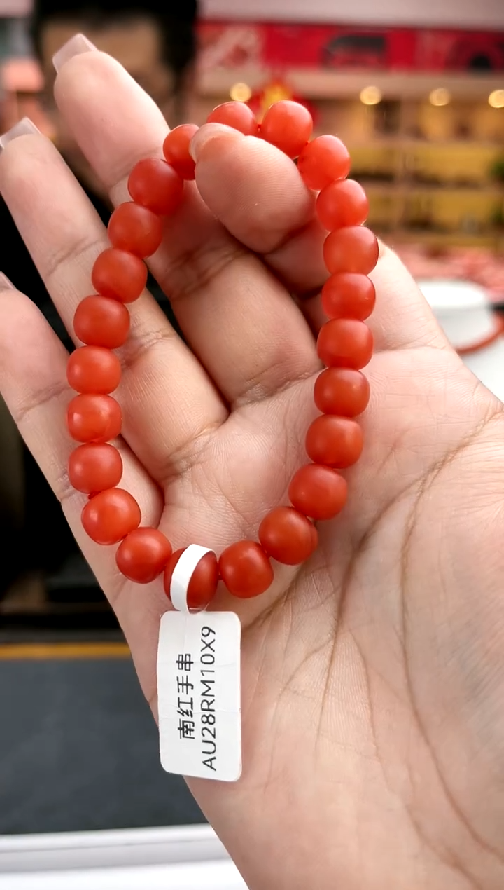【闪购商品】南红玛瑙卡9南红保山老型单圈未镶嵌一件35