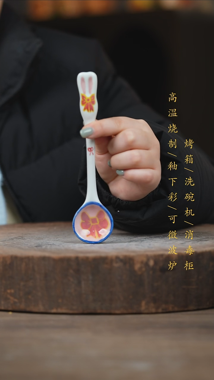 瓷片景德镇高温釉下彩（食品级）