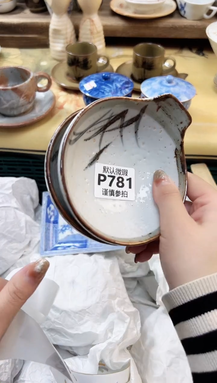 瓷片圆****? 781        
