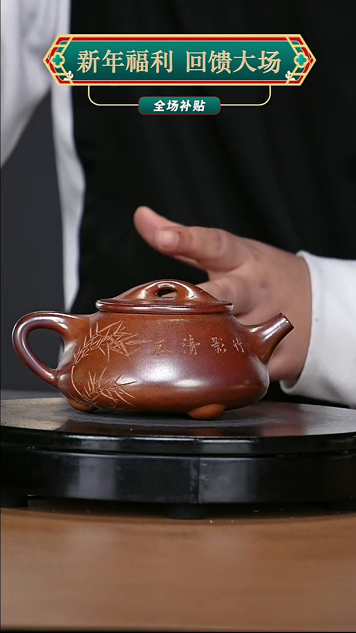【闪购商品】宜兴原矿高端紫砂