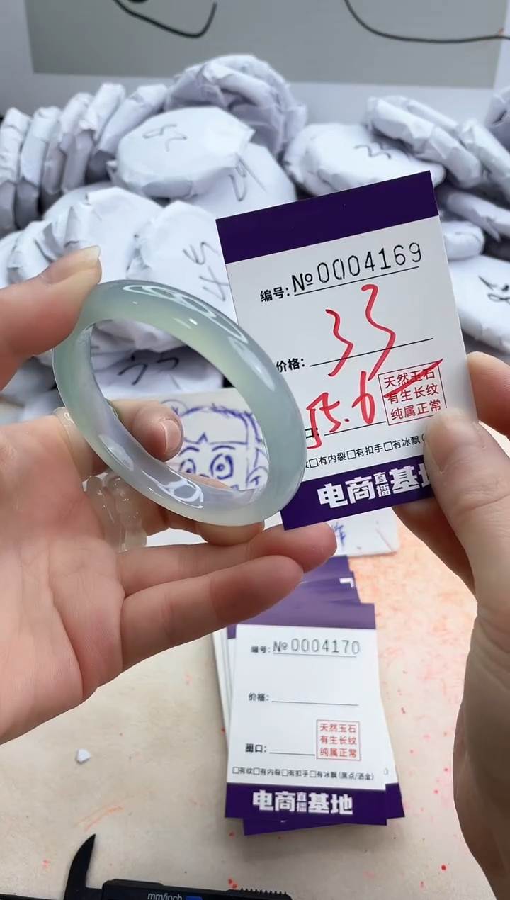 【闪购商品】玛瑙/玉髓手镯未镶嵌4169