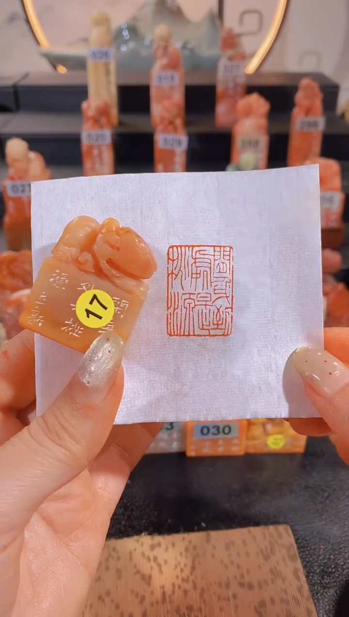 【闪购商品】昌化石印石闲身到处是桃源2.5*2-17