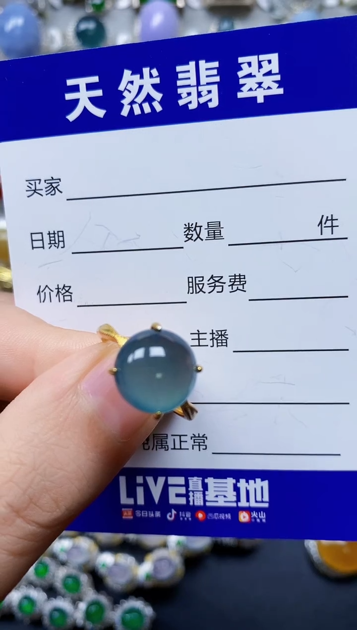 翡翠银S925镶嵌戒指0189