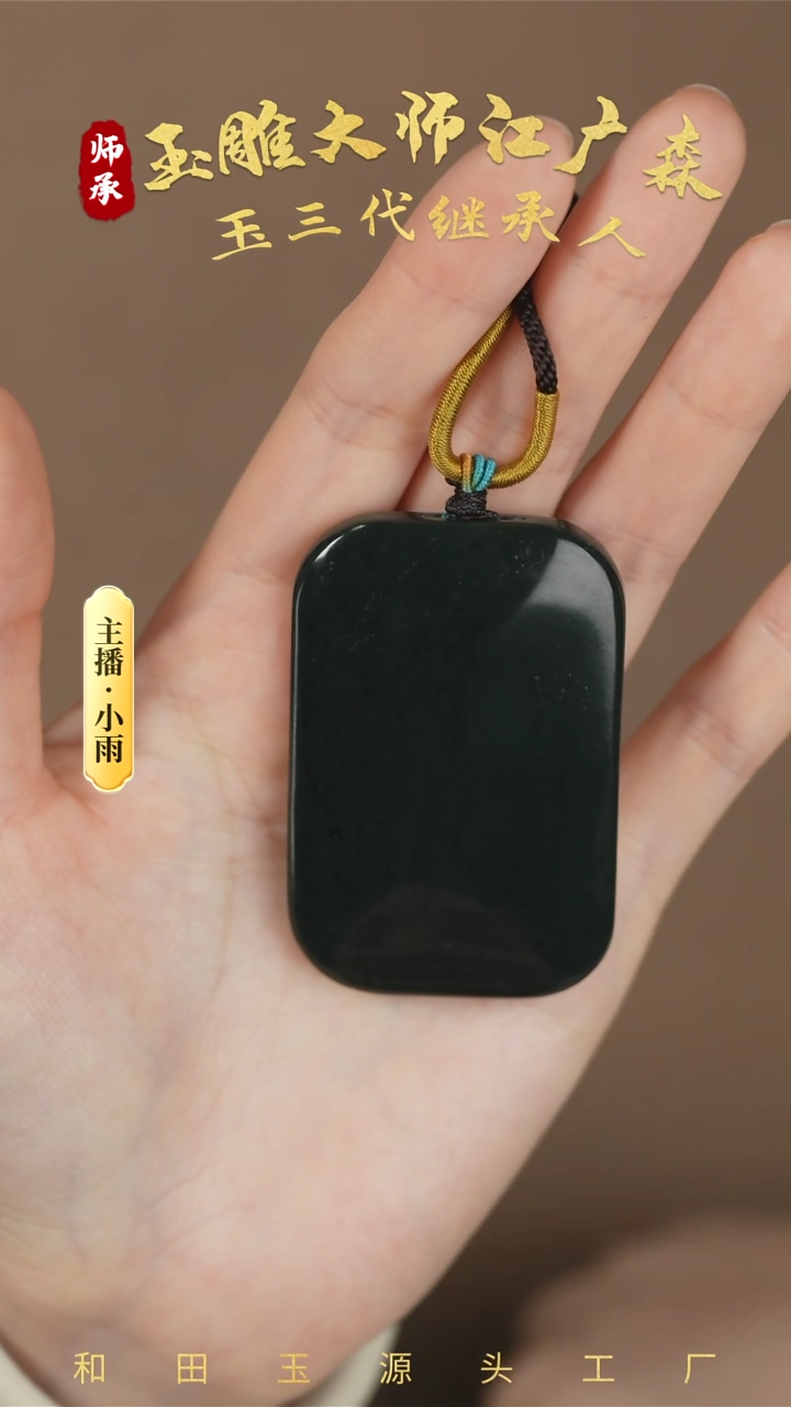 【闪购商品】和田玉挂件未镶嵌w56