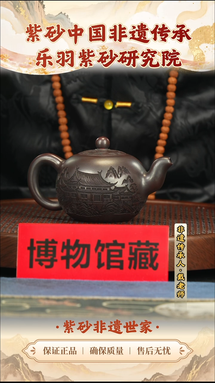 茶壶紫砂288.00288.00