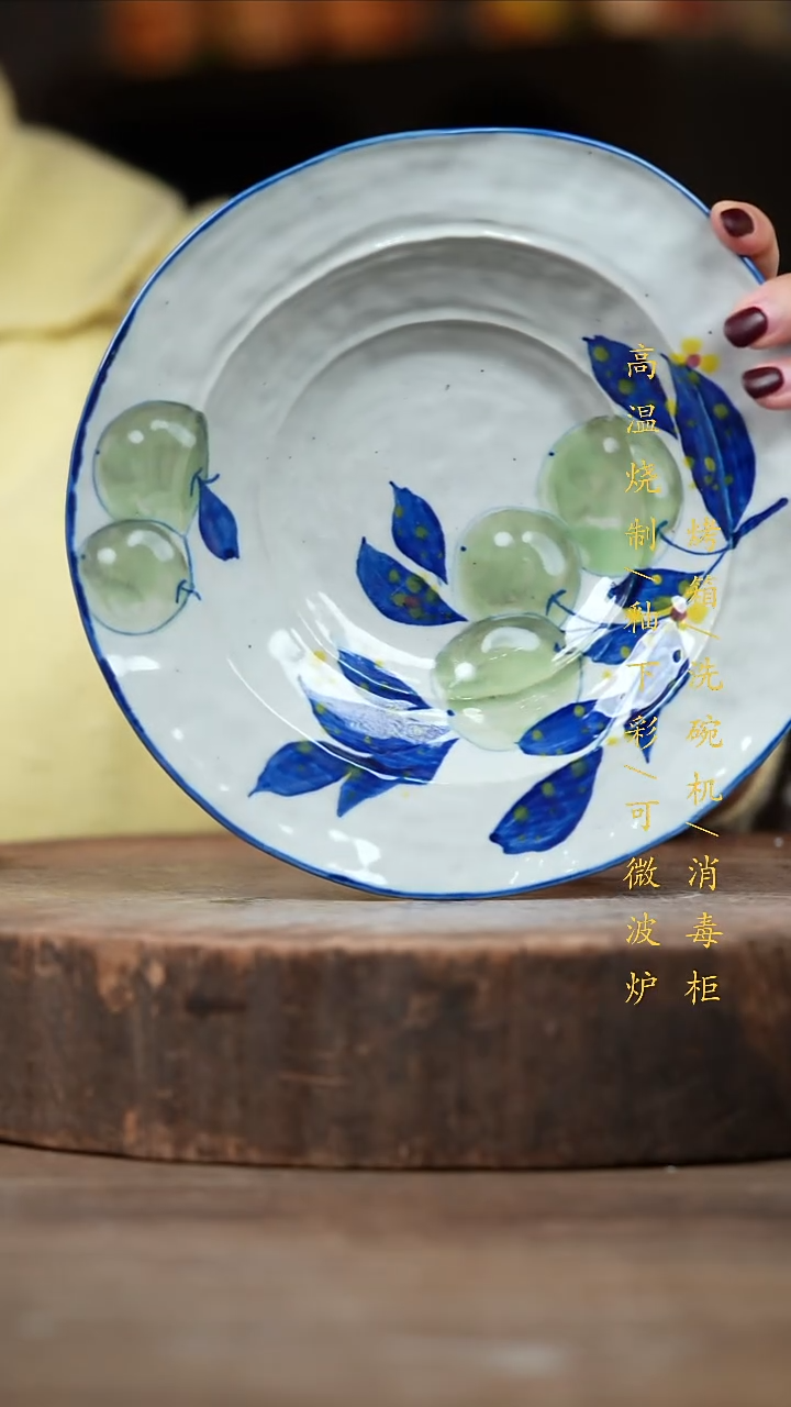 瓷片景德镇高温釉下彩（食品级）