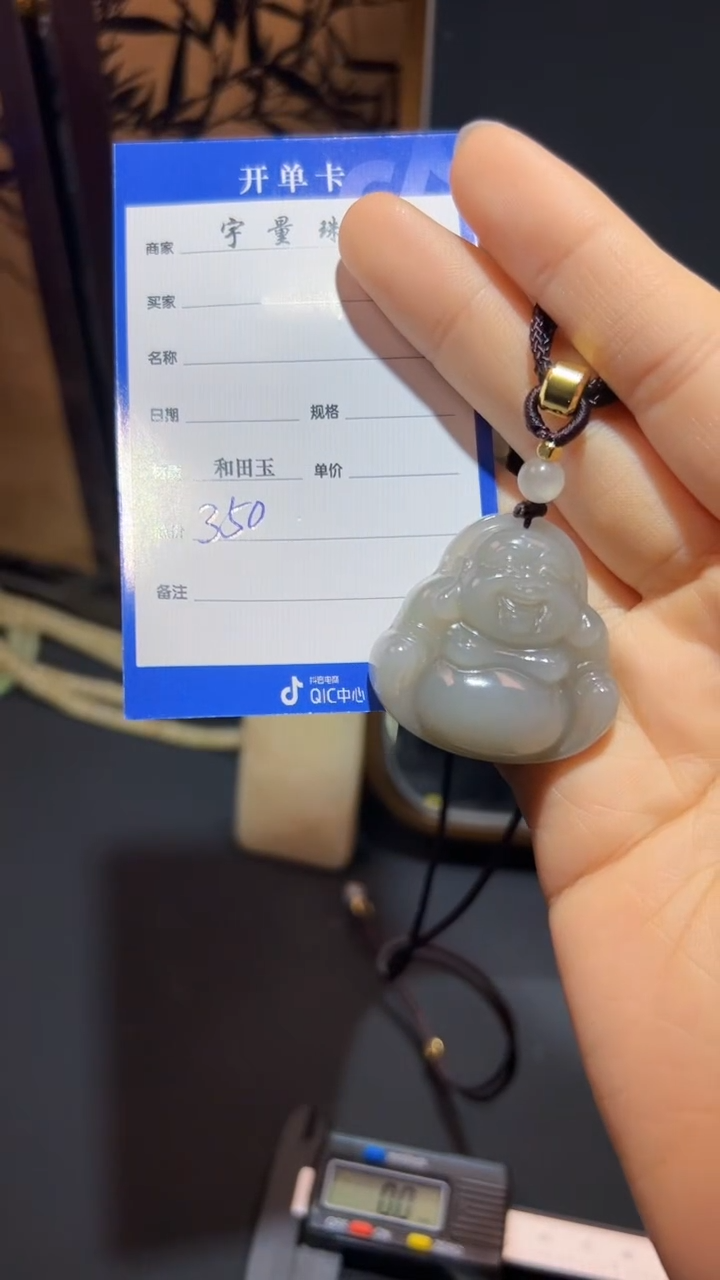 【闪购商品】和田玉颈饰未镶嵌1