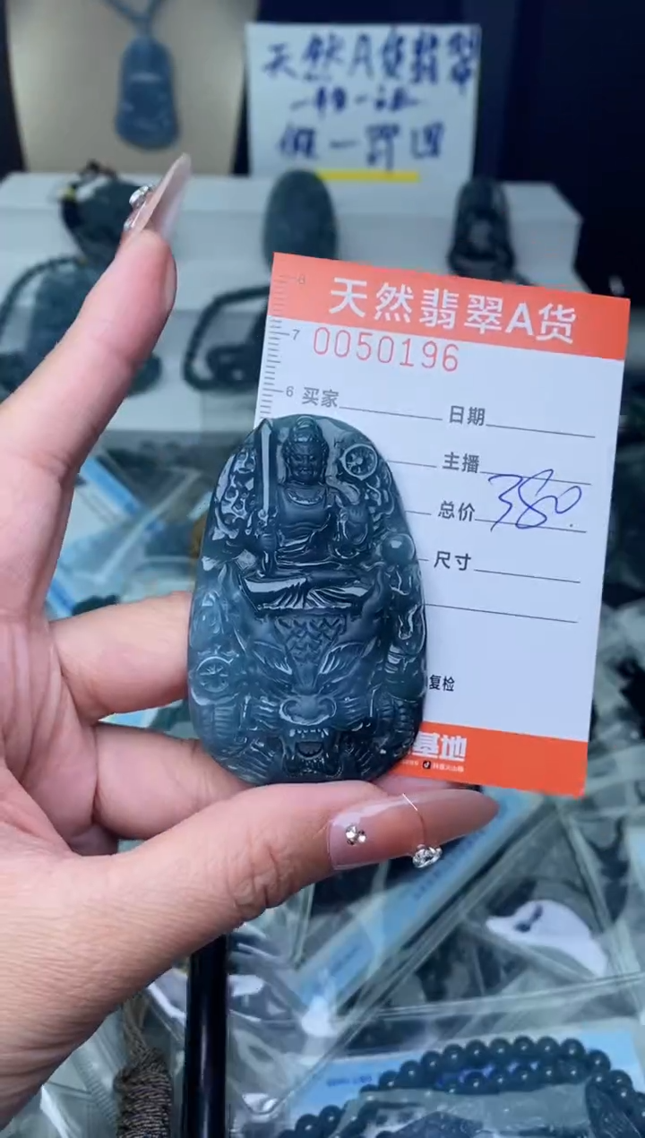 【闪购商品】翡翠颈饰未镶嵌··········