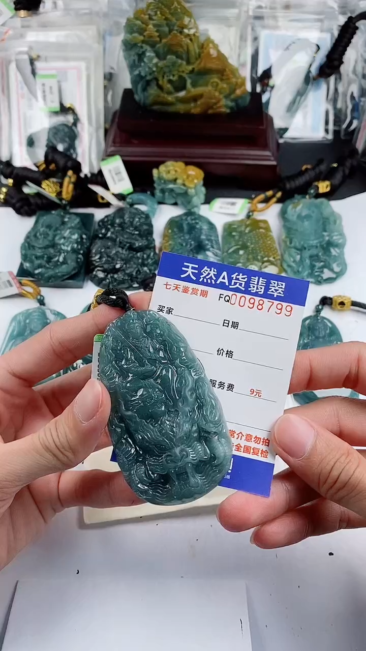 【闪购商品】翡翠颈饰未镶嵌          