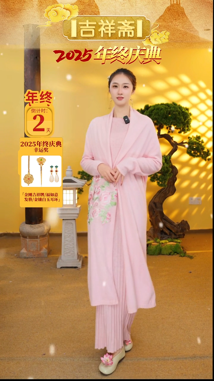 羊绒外披上衣外套