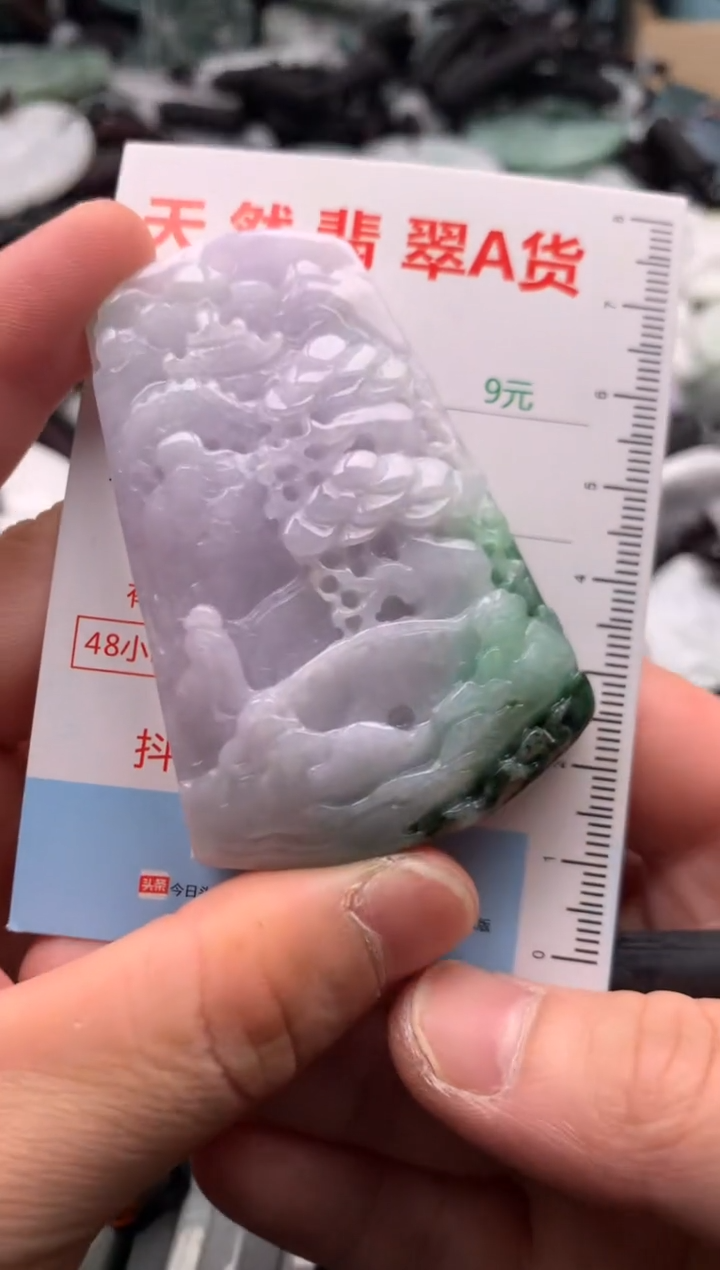 翡翠未镶嵌吊坠(不含链)1